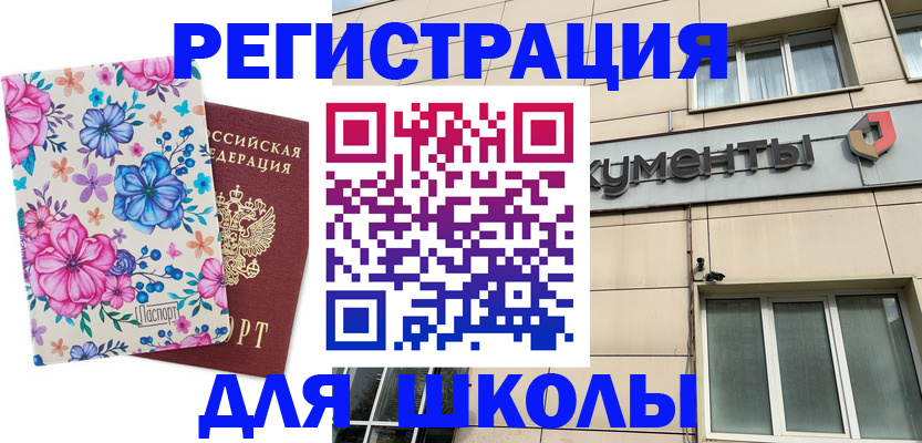 форма 3 в Черемхово