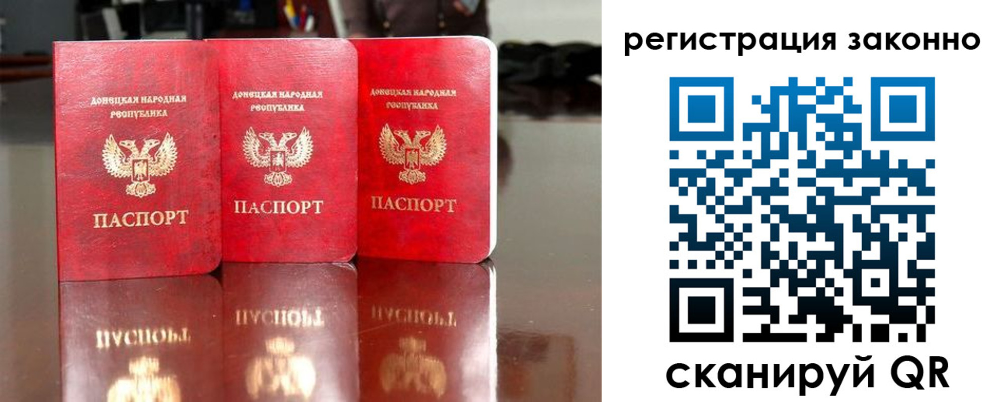 прописка для работы в Черемхово