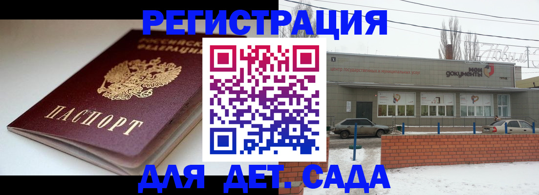 временная регистрация поиск в Черемхово