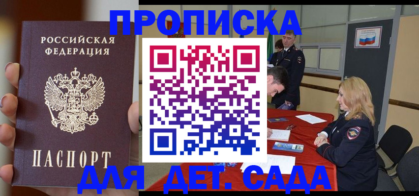 прописка иностранных граждан в Черемхово